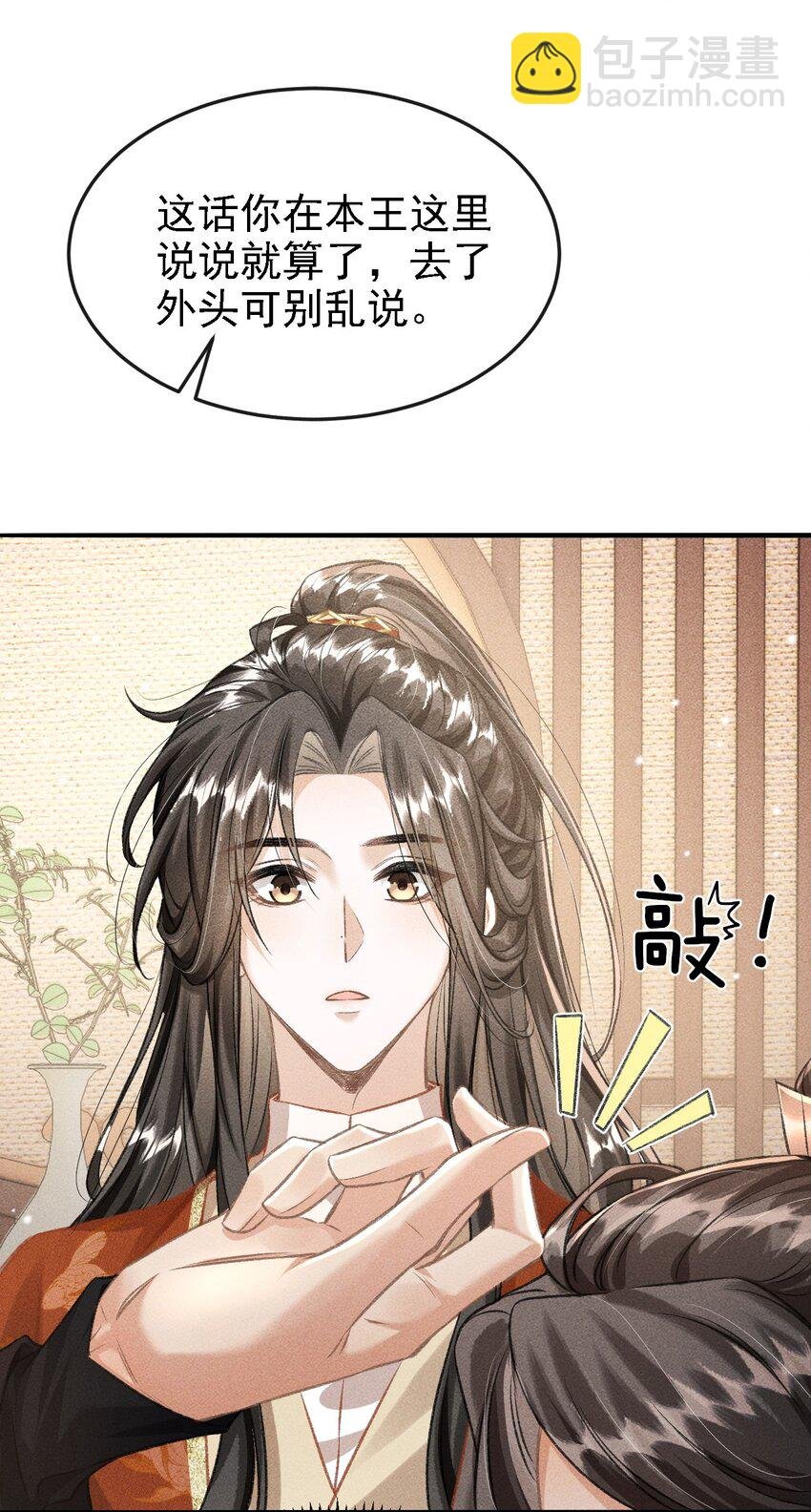 041 哥哥，多疼疼我吧