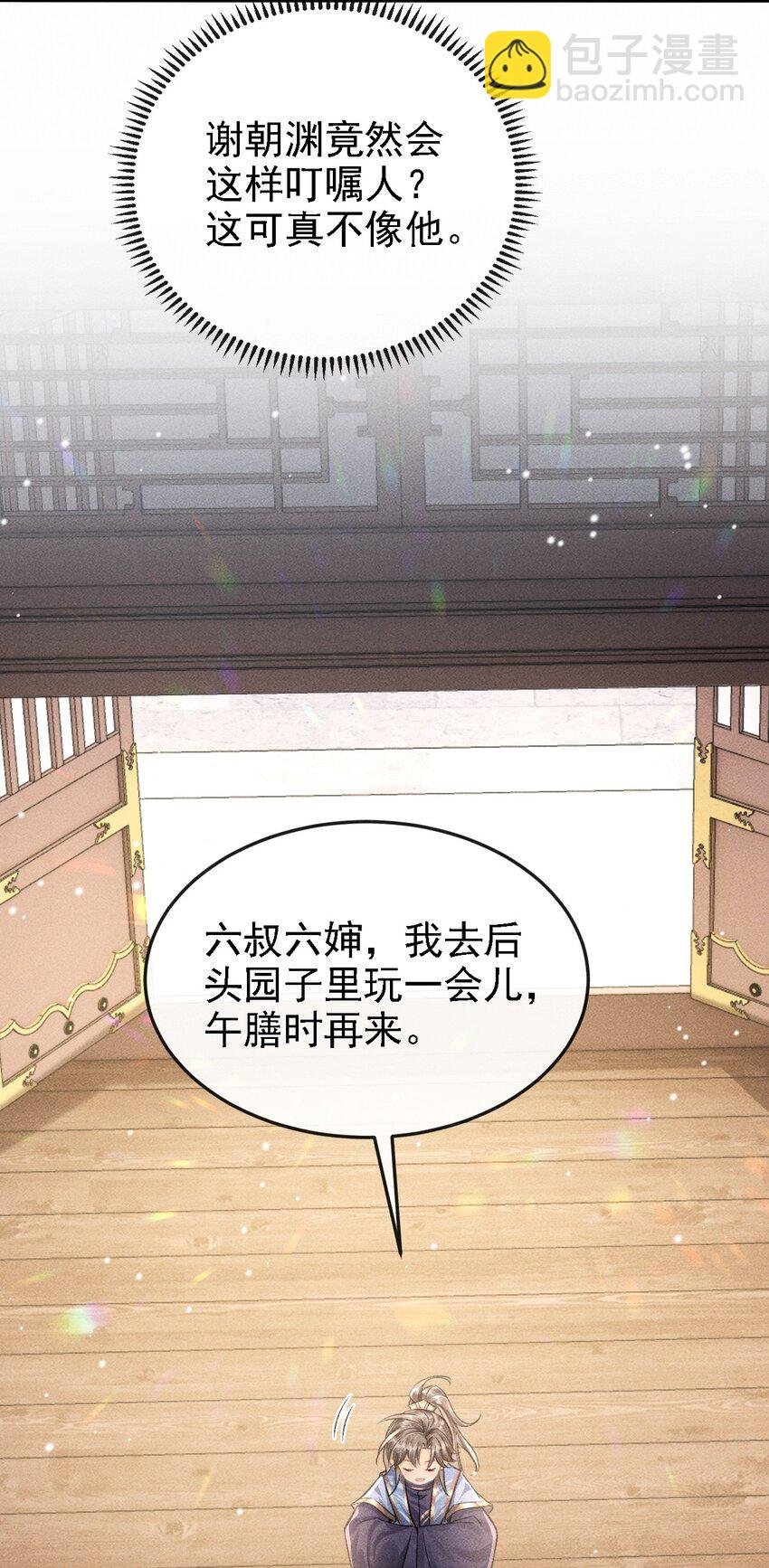 041 哥哥，多疼疼我吧