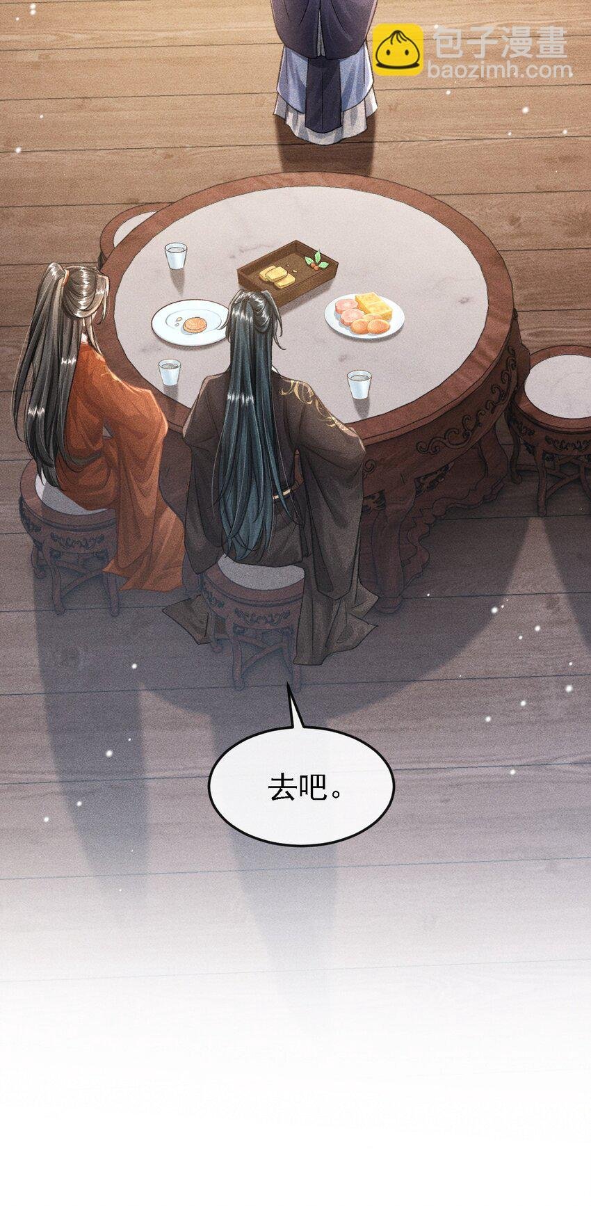 041 哥哥，多疼疼我吧