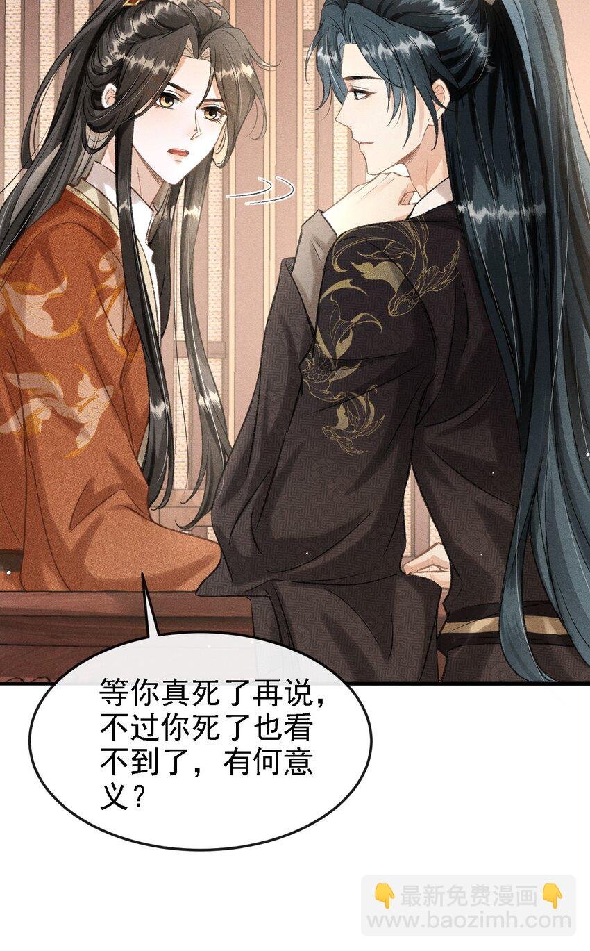041 哥哥，多疼疼我吧