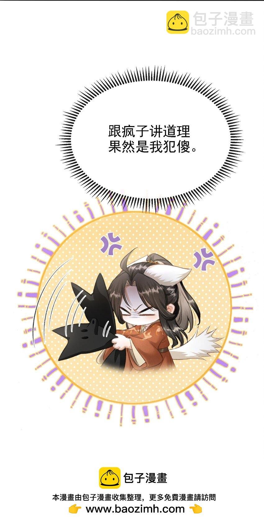 041 哥哥，多疼疼我吧