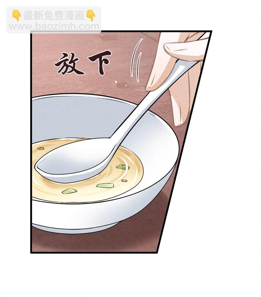039 试探