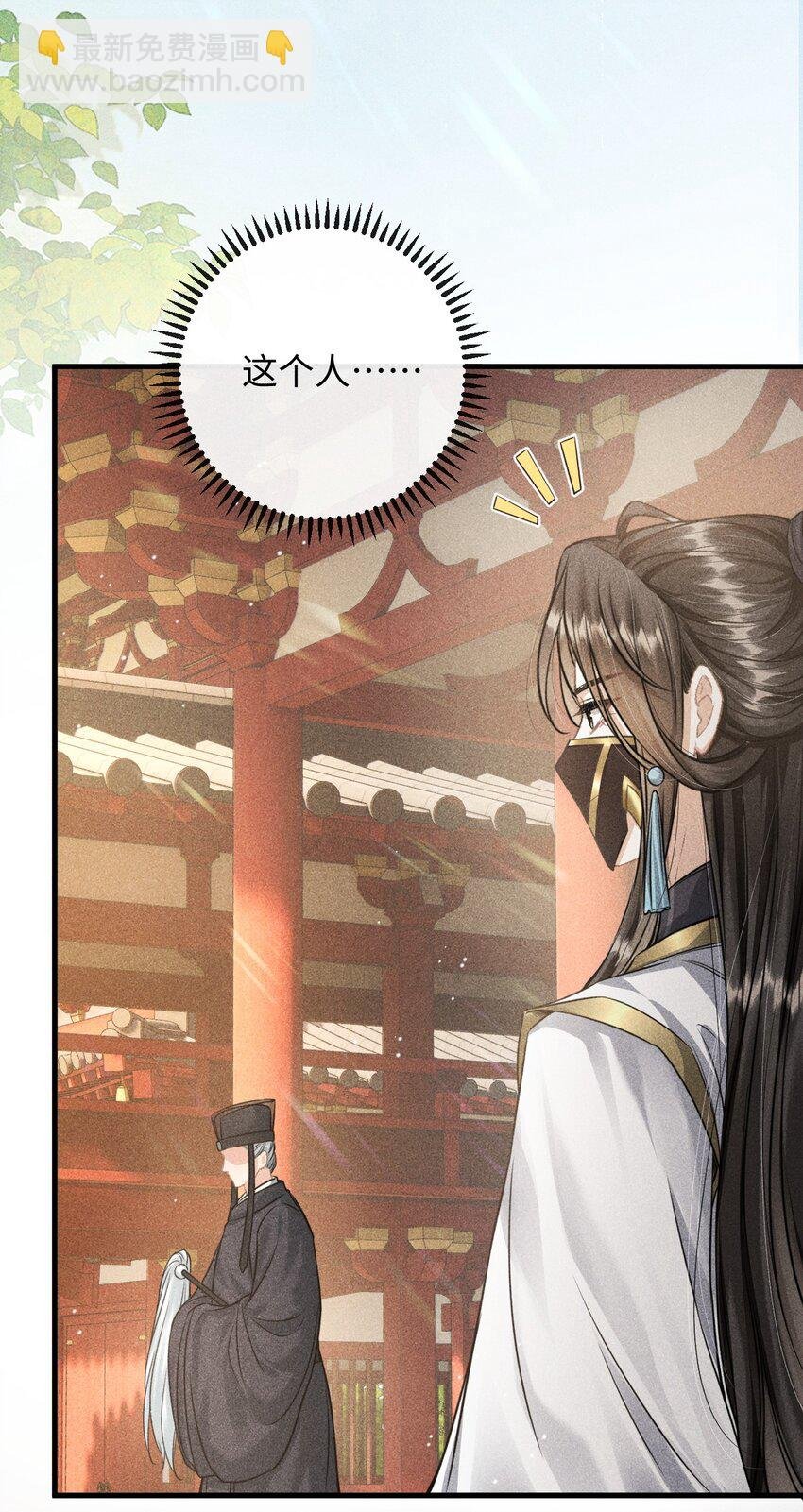039 试探