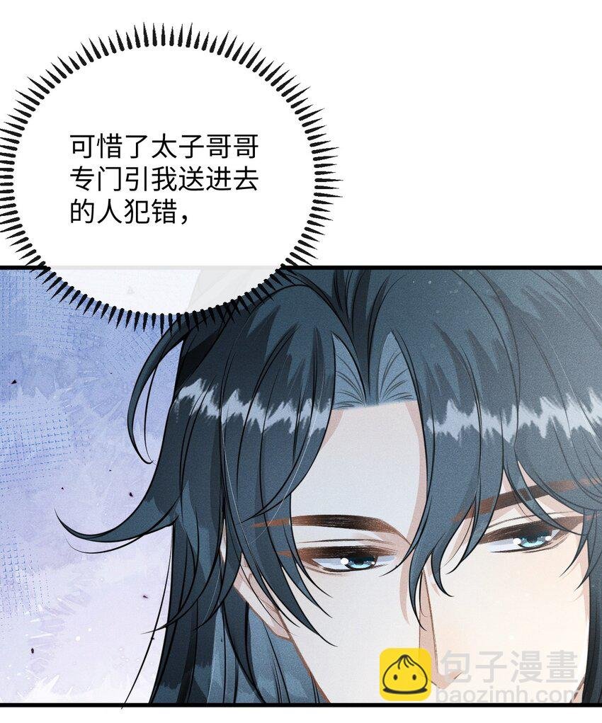 039 试探