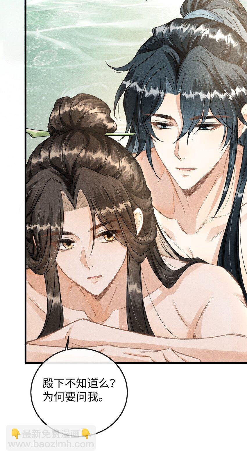 039 试探