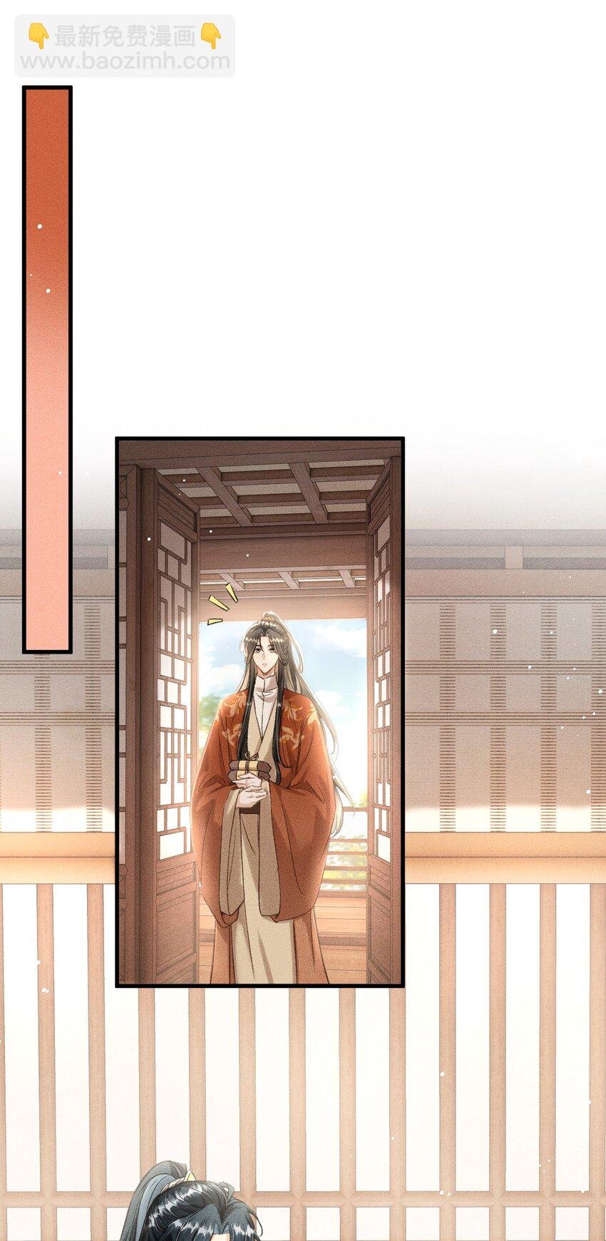 042 他是西戎皇孙