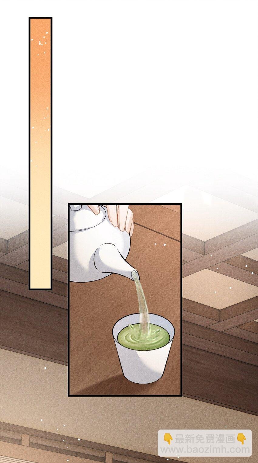 042 他是西戎皇孙