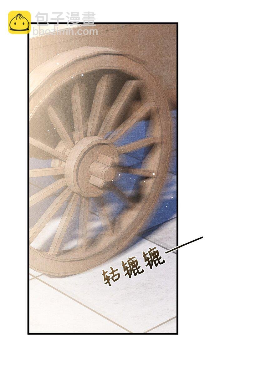 042 他是西戎皇孙
