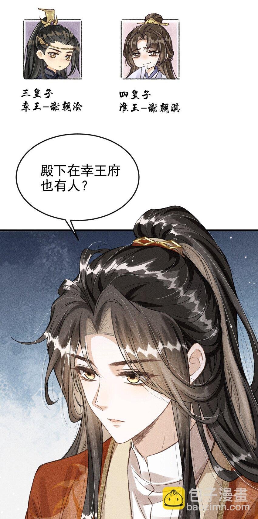 045 圈养
