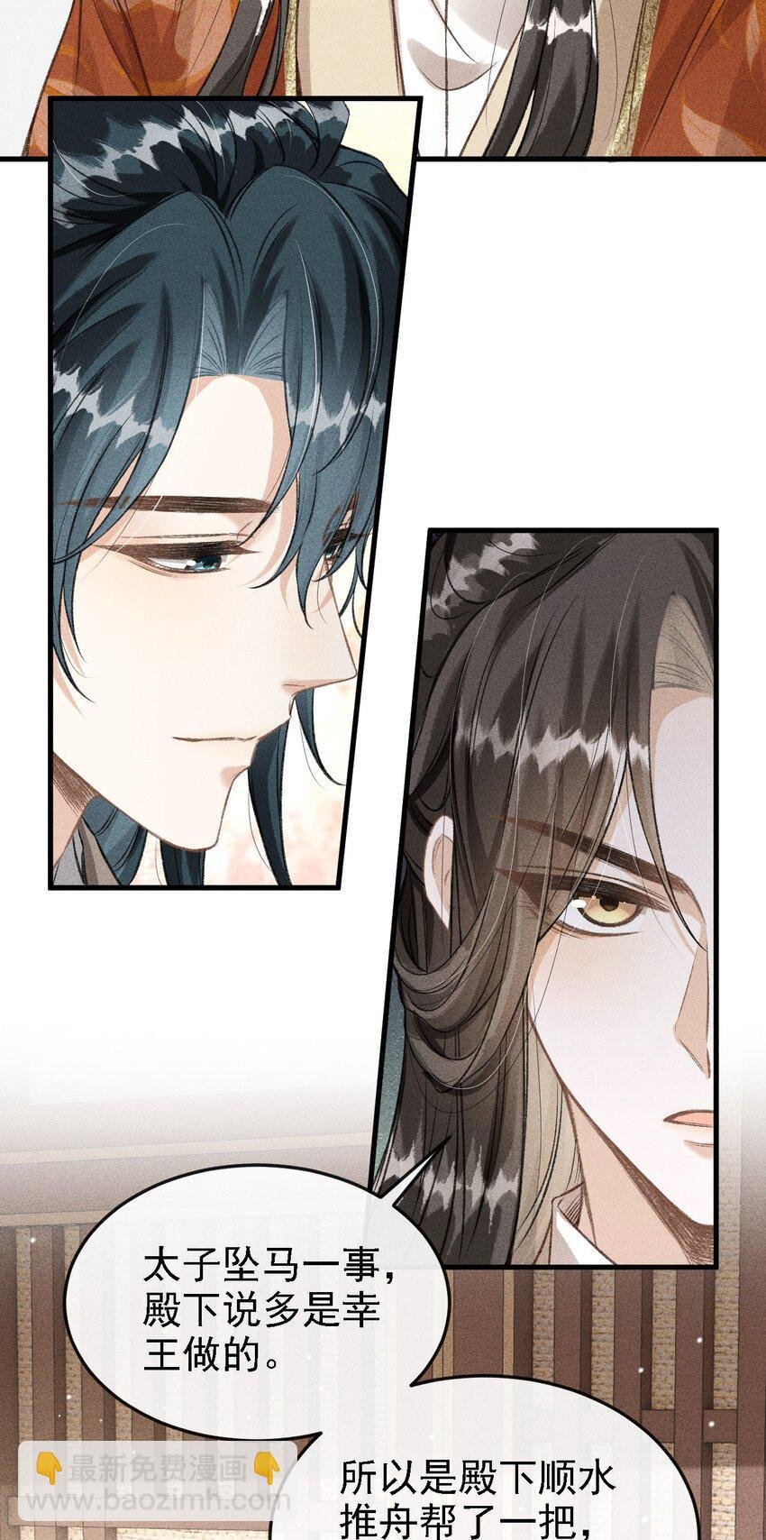045 圈养