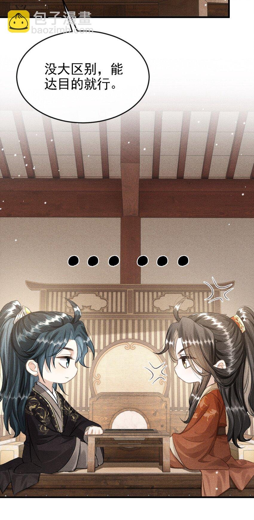 045 圈养