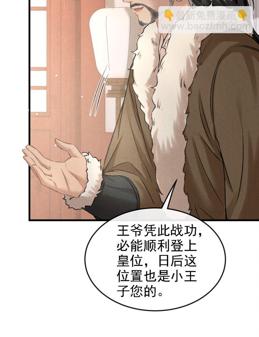 045 圈养