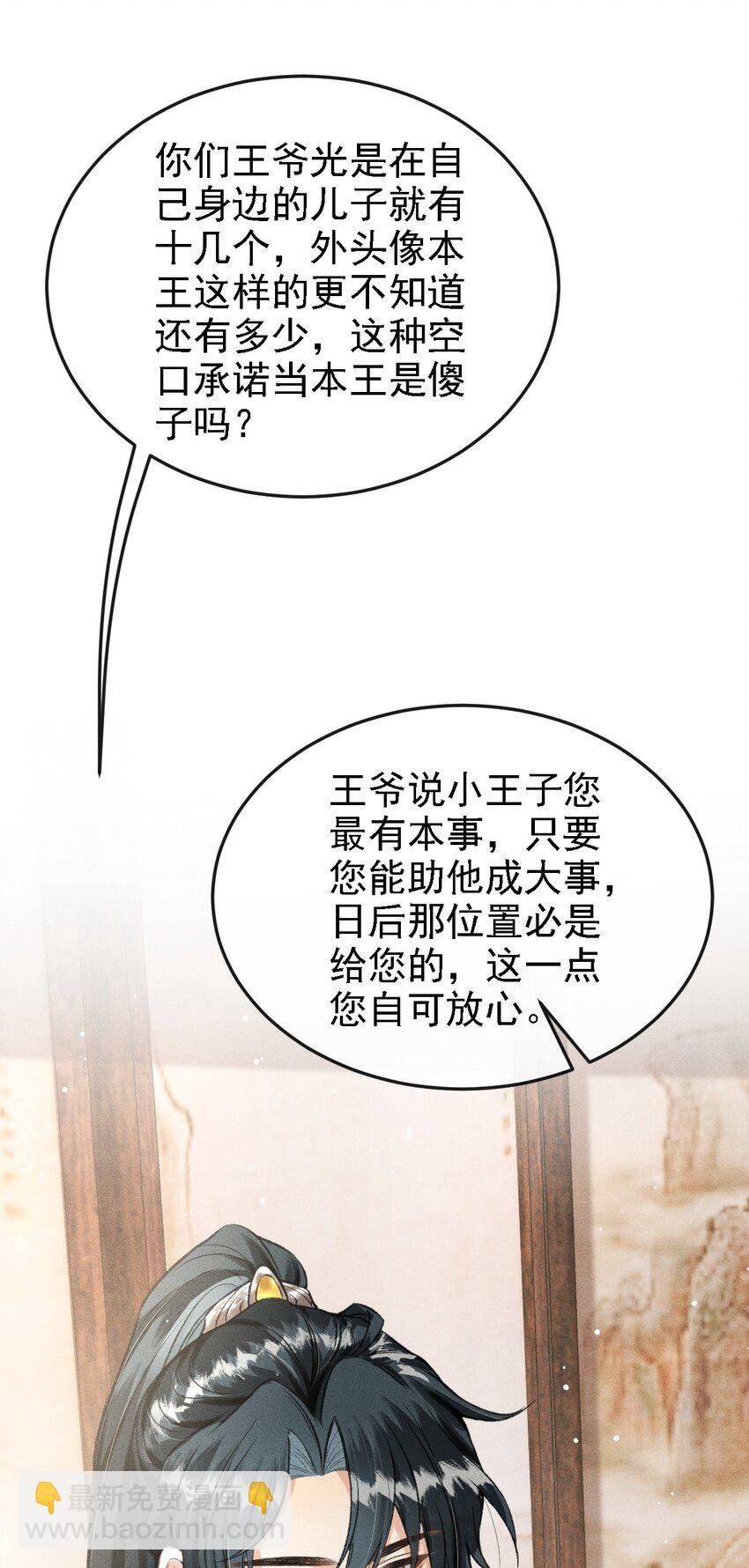 045 圈养