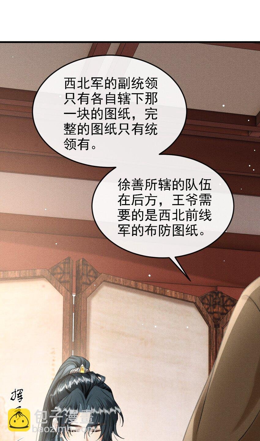 045 圈养