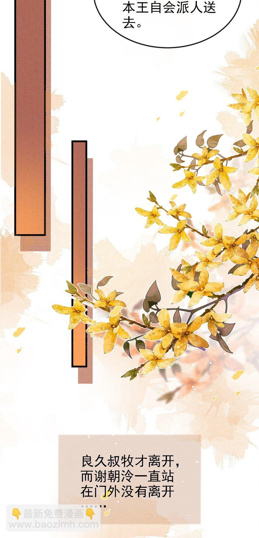 045 圈养
