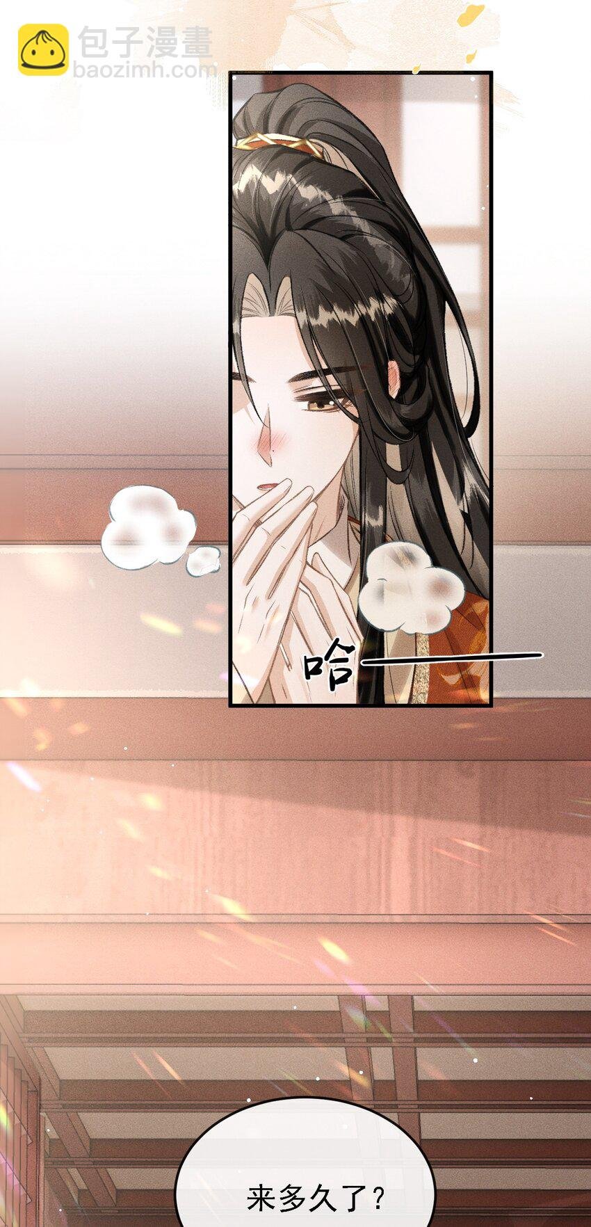 045 圈养