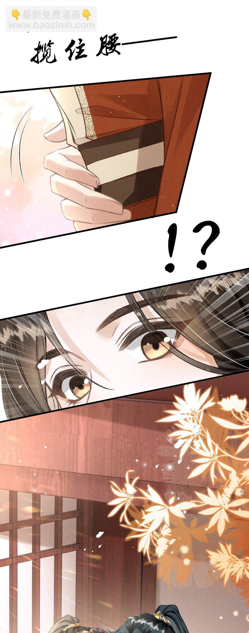 045 圈养