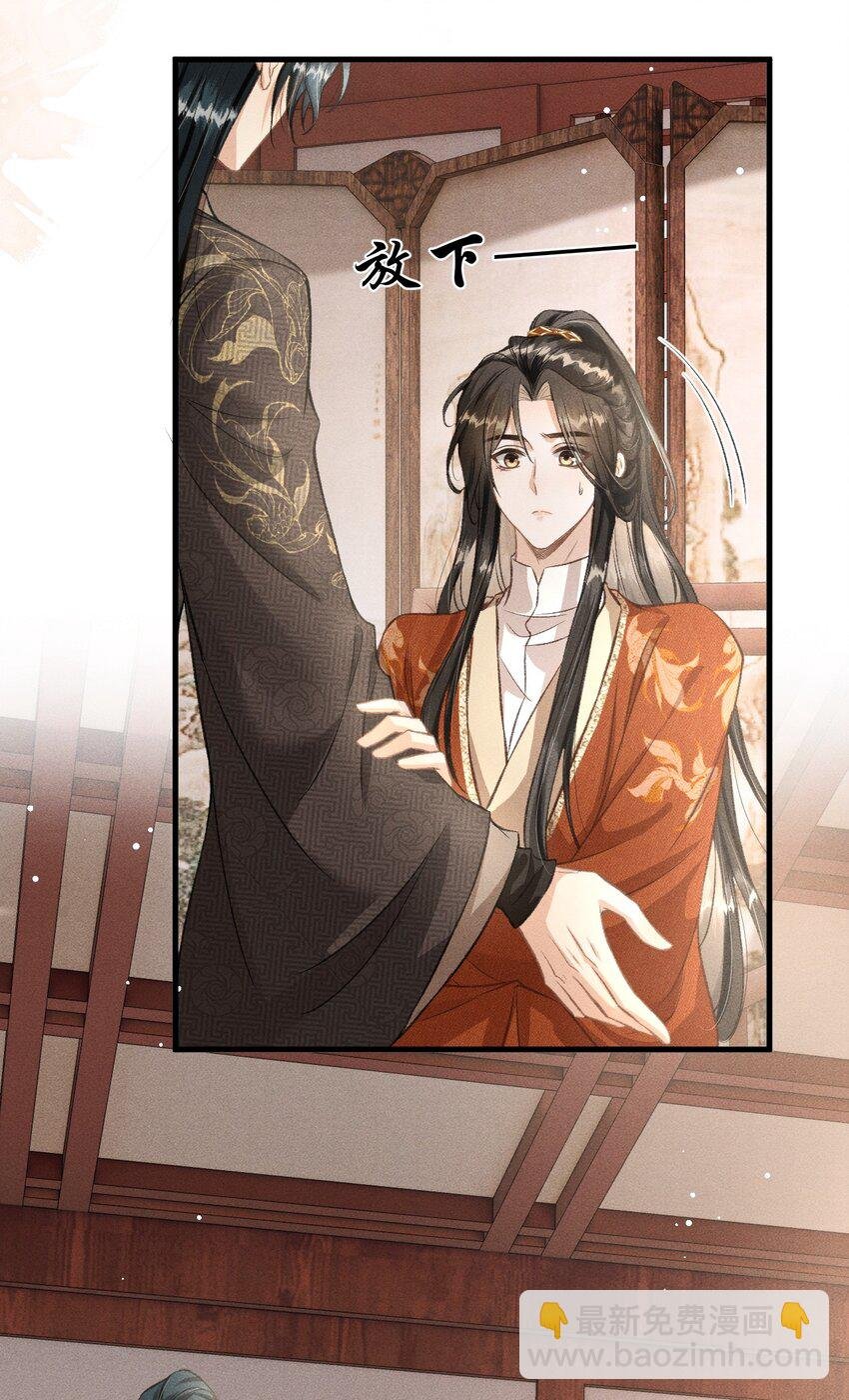 045 圈养