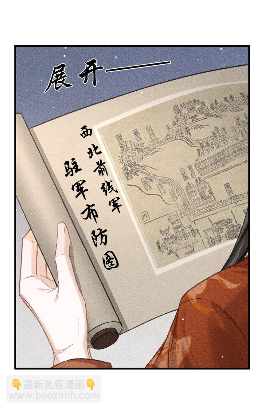 045 圈养
