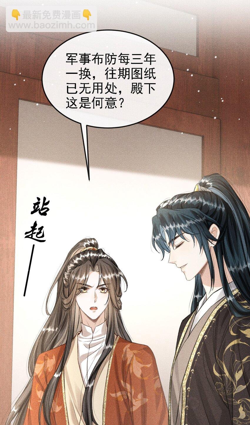045 圈养