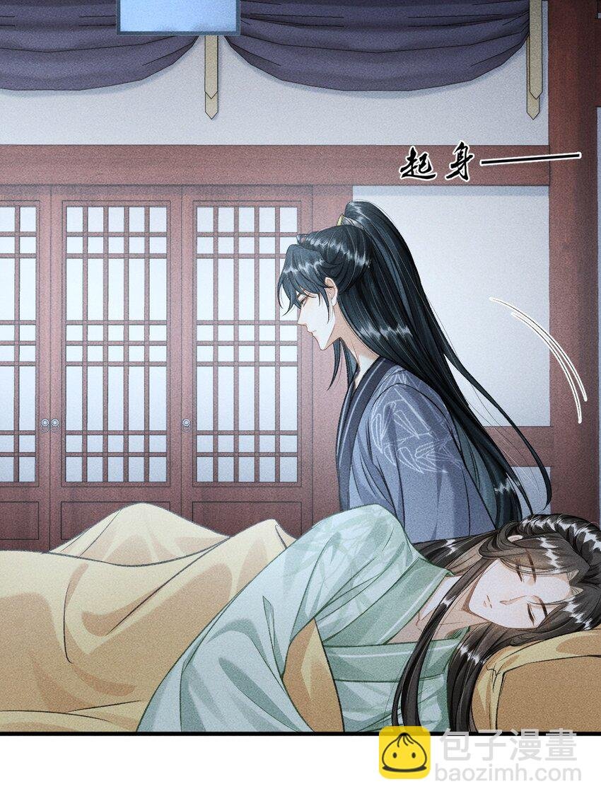 046 儿臣想纵容他这一次