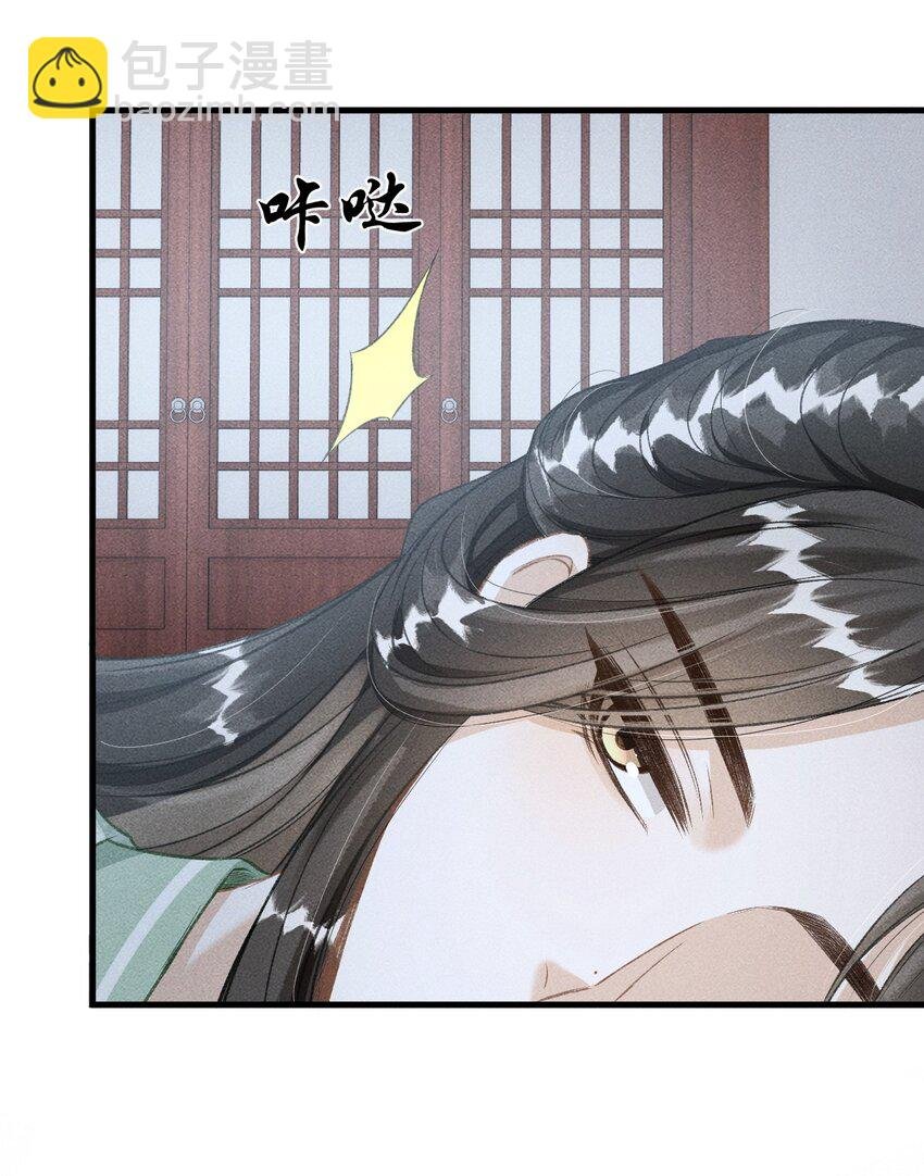 046 儿臣想纵容他这一次