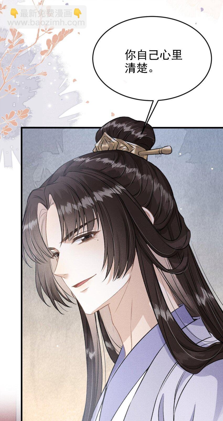 046 儿臣想纵容他这一次