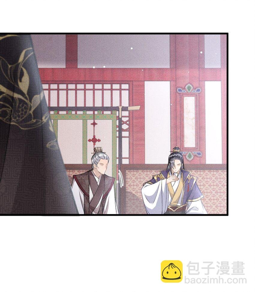 046 儿臣想纵容他这一次