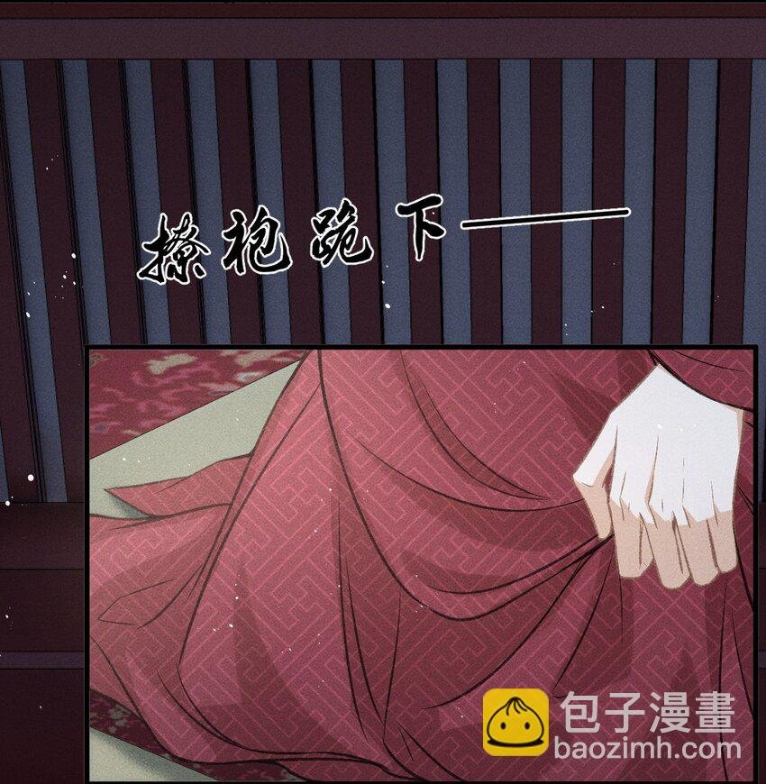 046 儿臣想纵容他这一次