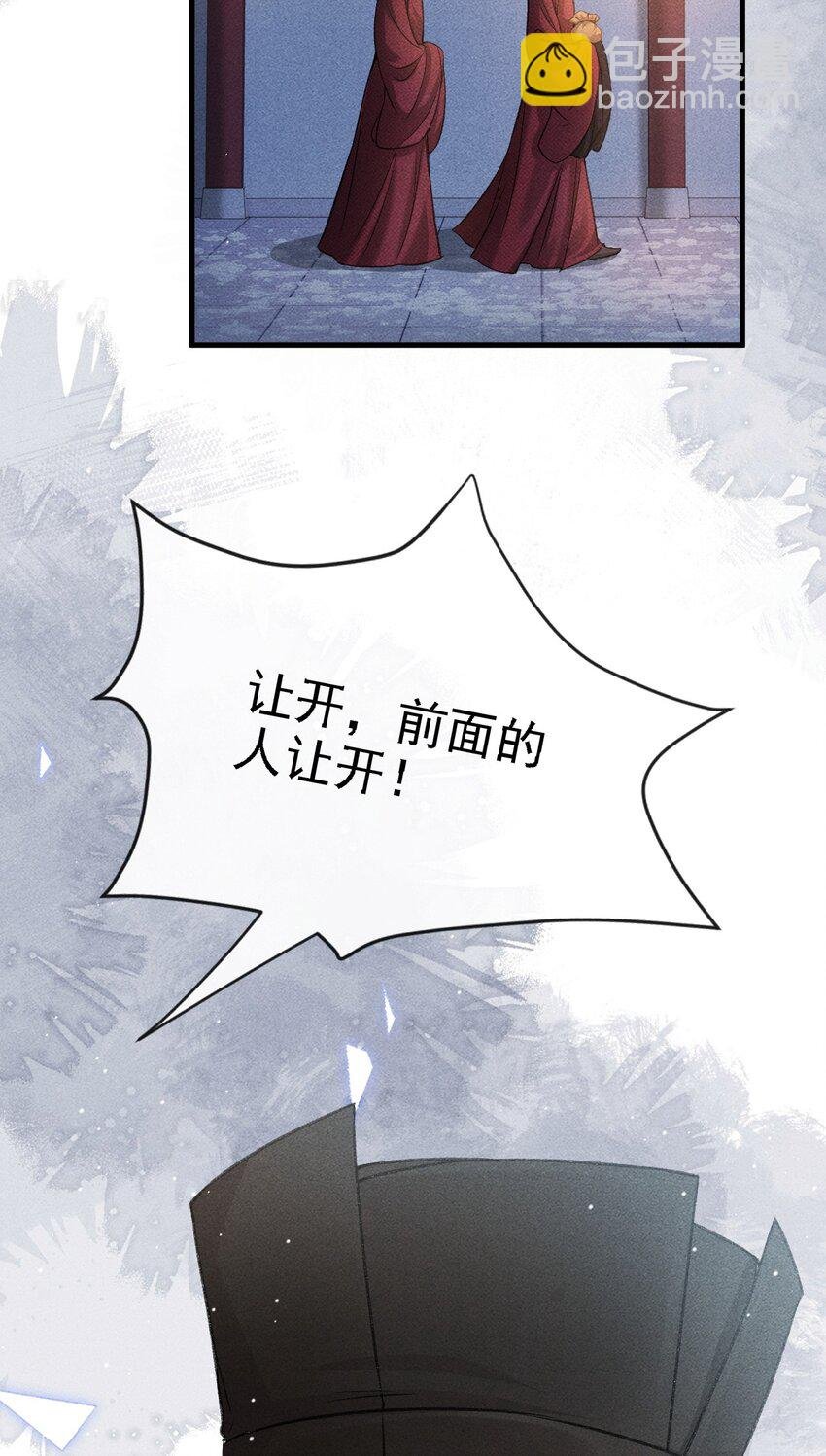 046 儿臣想纵容他这一次