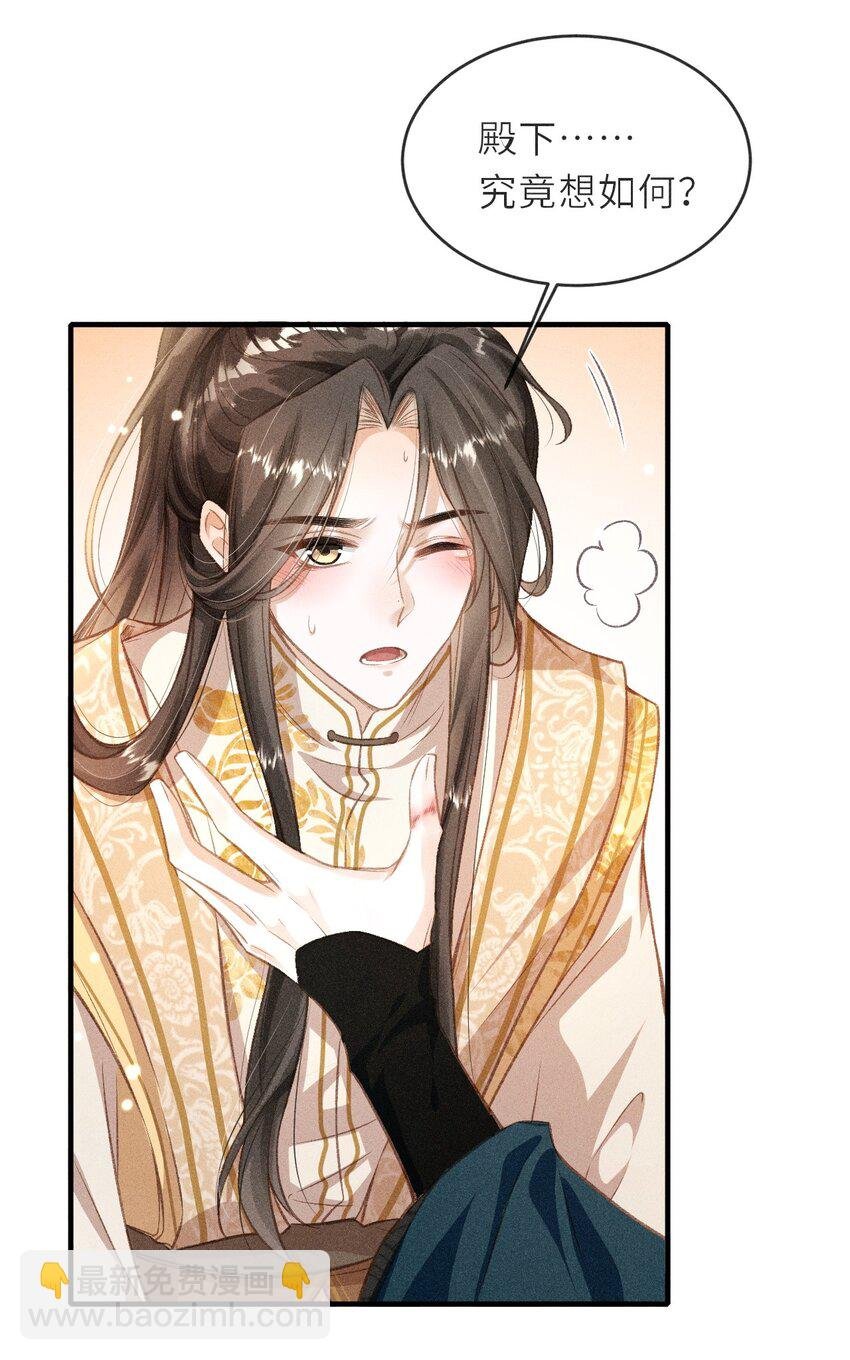 004 做我的人