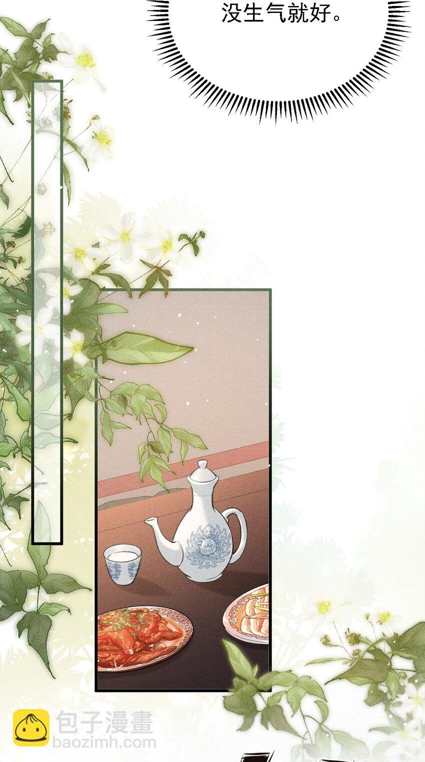 048 真想我了？