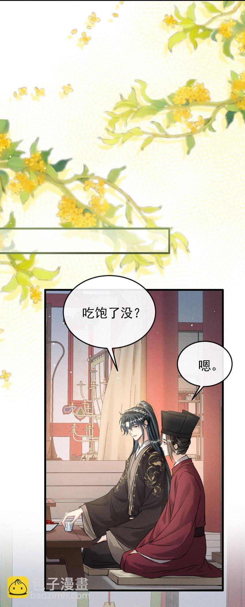 048 真想我了？