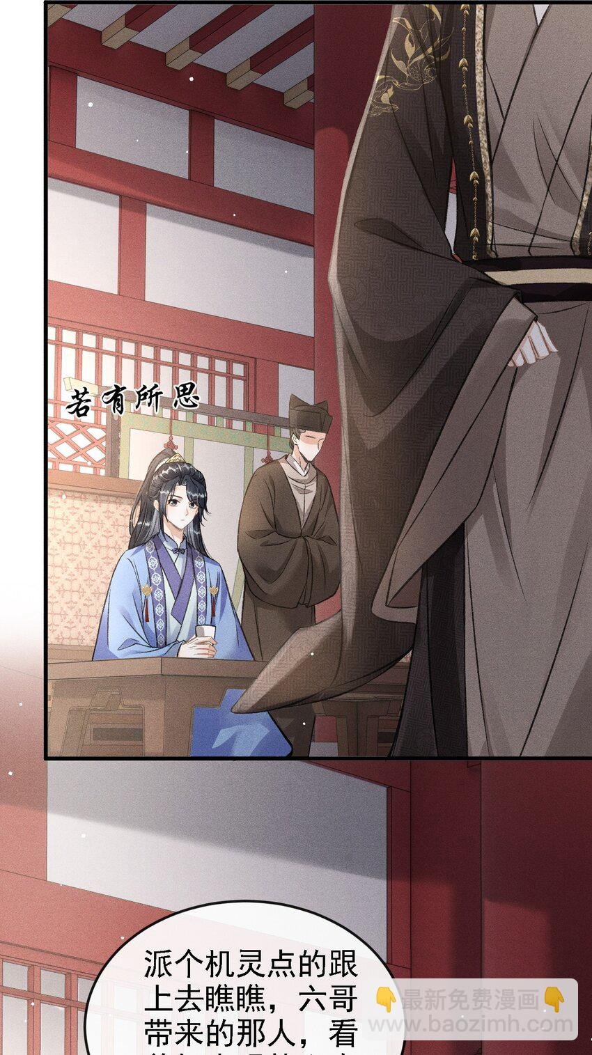 048 真想我了？