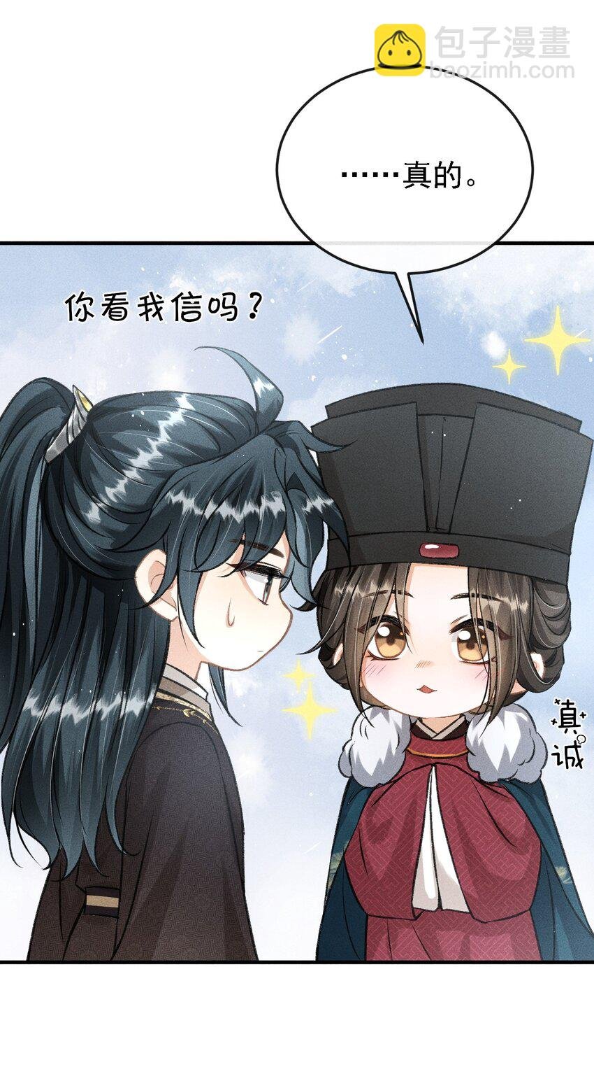 048 真想我了？