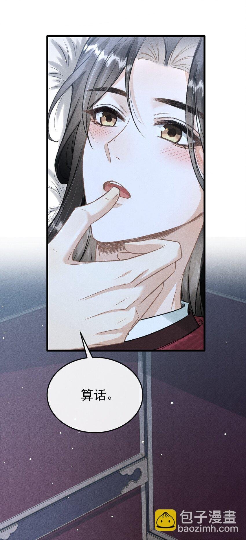 048 真想我了？