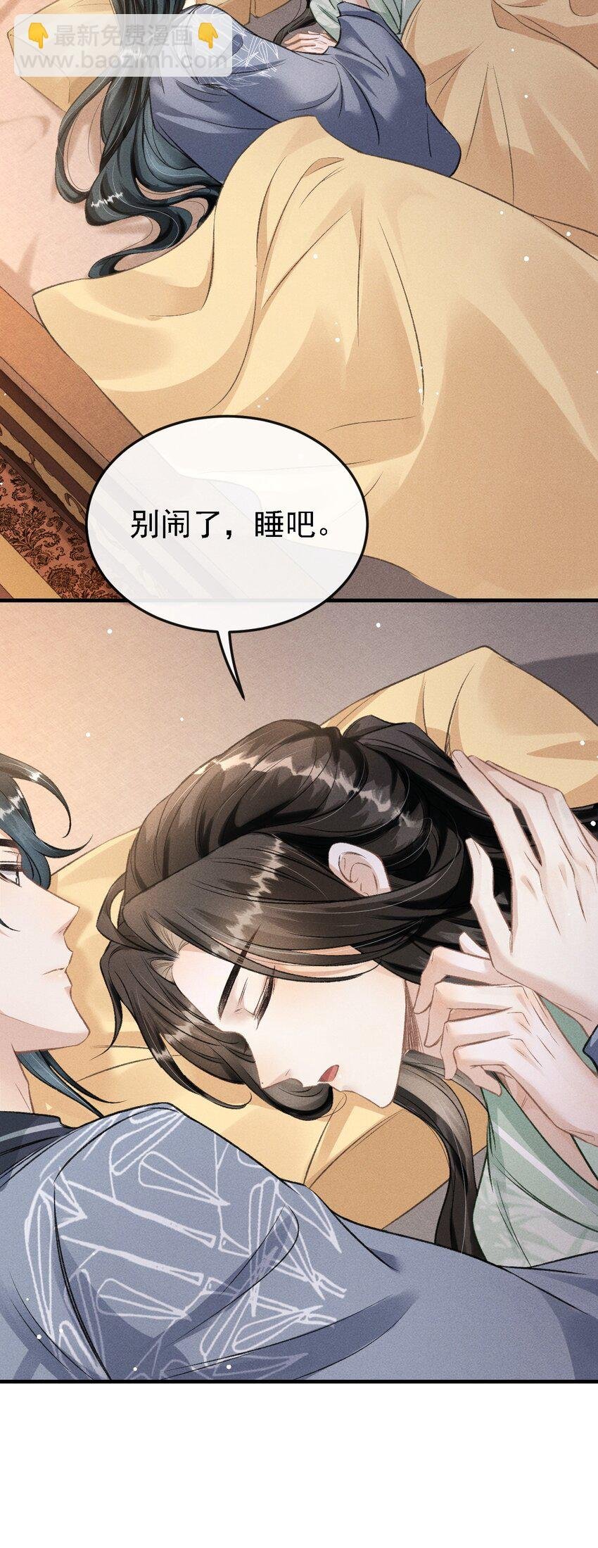 048 真想我了？