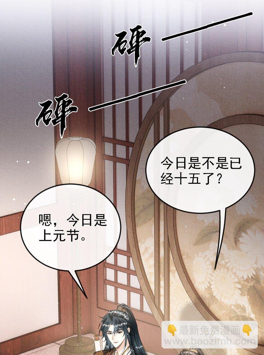 050 我挺喜欢他的