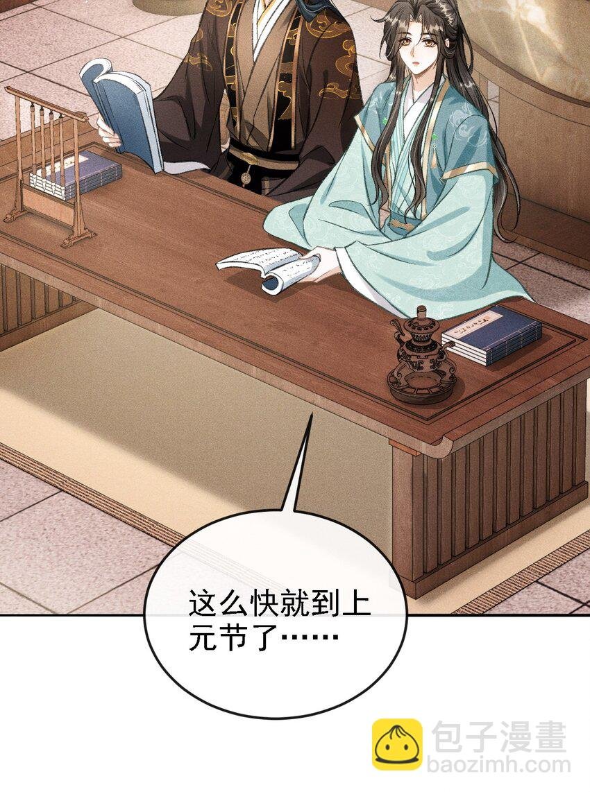 050 我挺喜欢他的