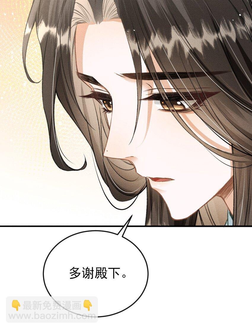 050 我挺喜欢他的