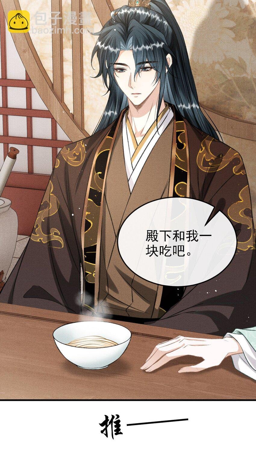 050 我挺喜欢他的