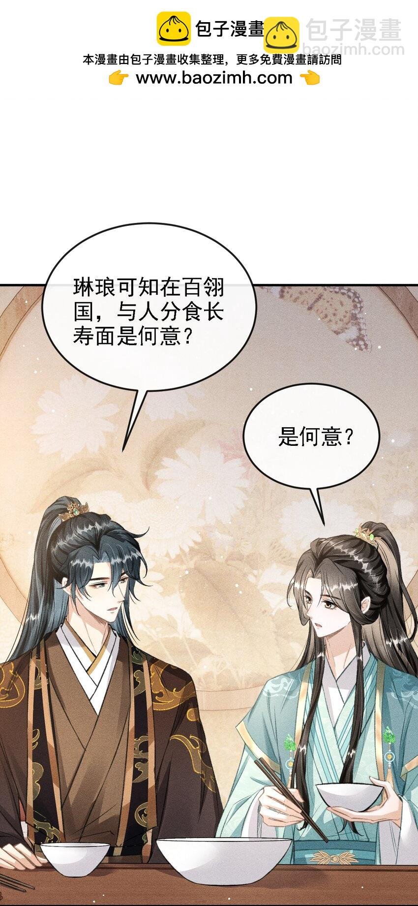 050 我挺喜欢他的