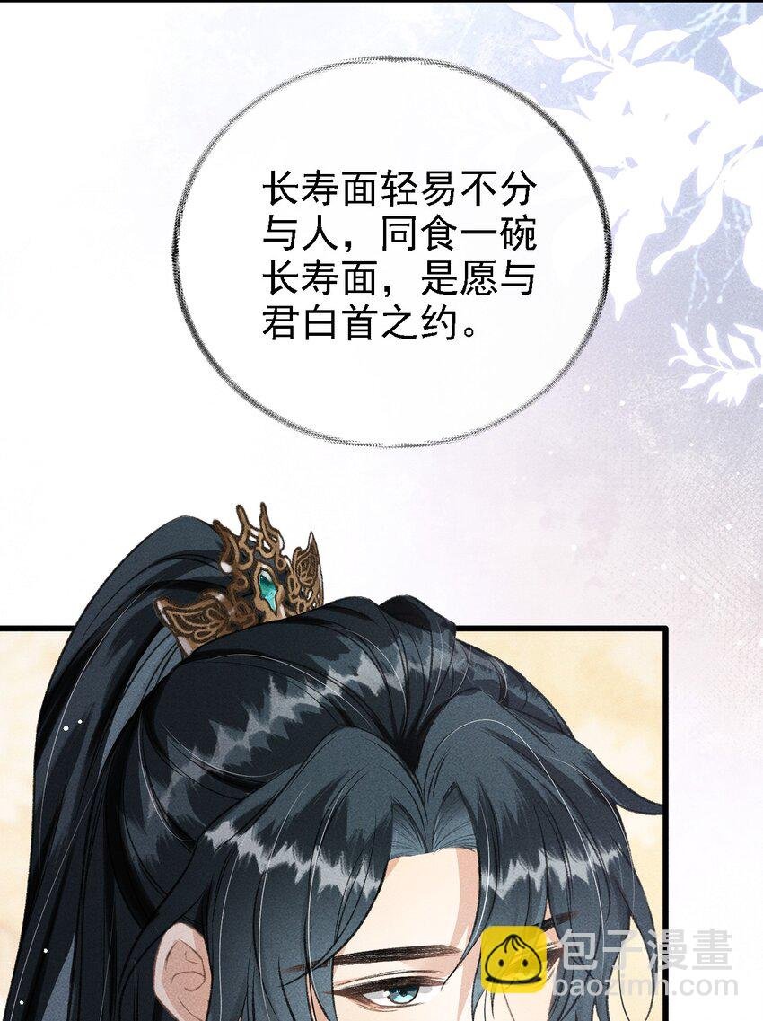 050 我挺喜欢他的