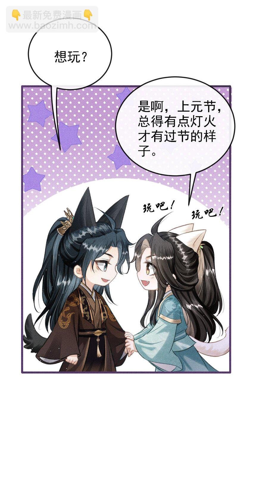 050 我挺喜欢他的