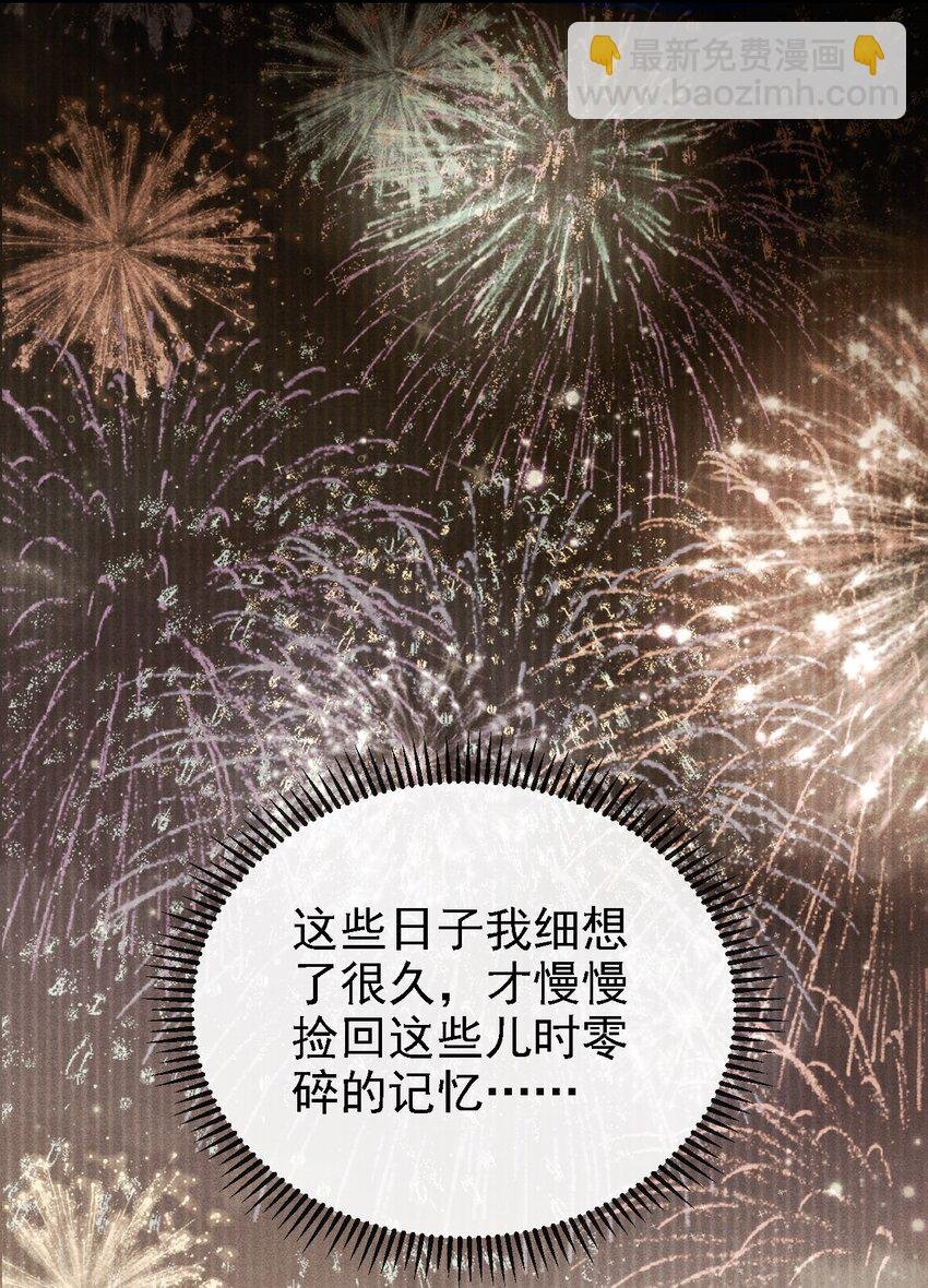 050 我挺喜欢他的