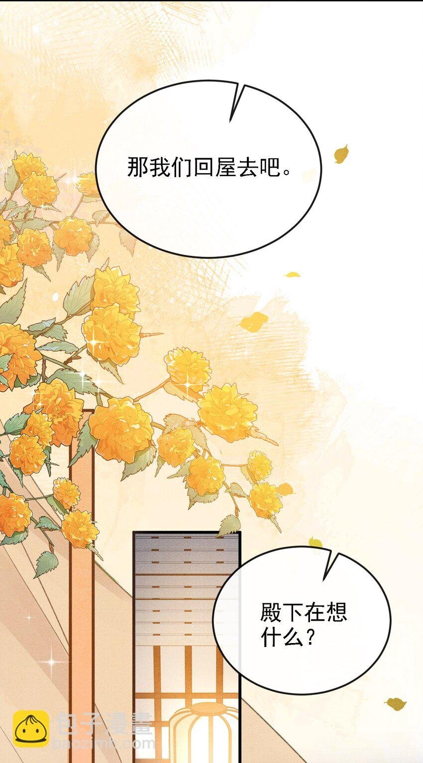 050 我挺喜欢他的