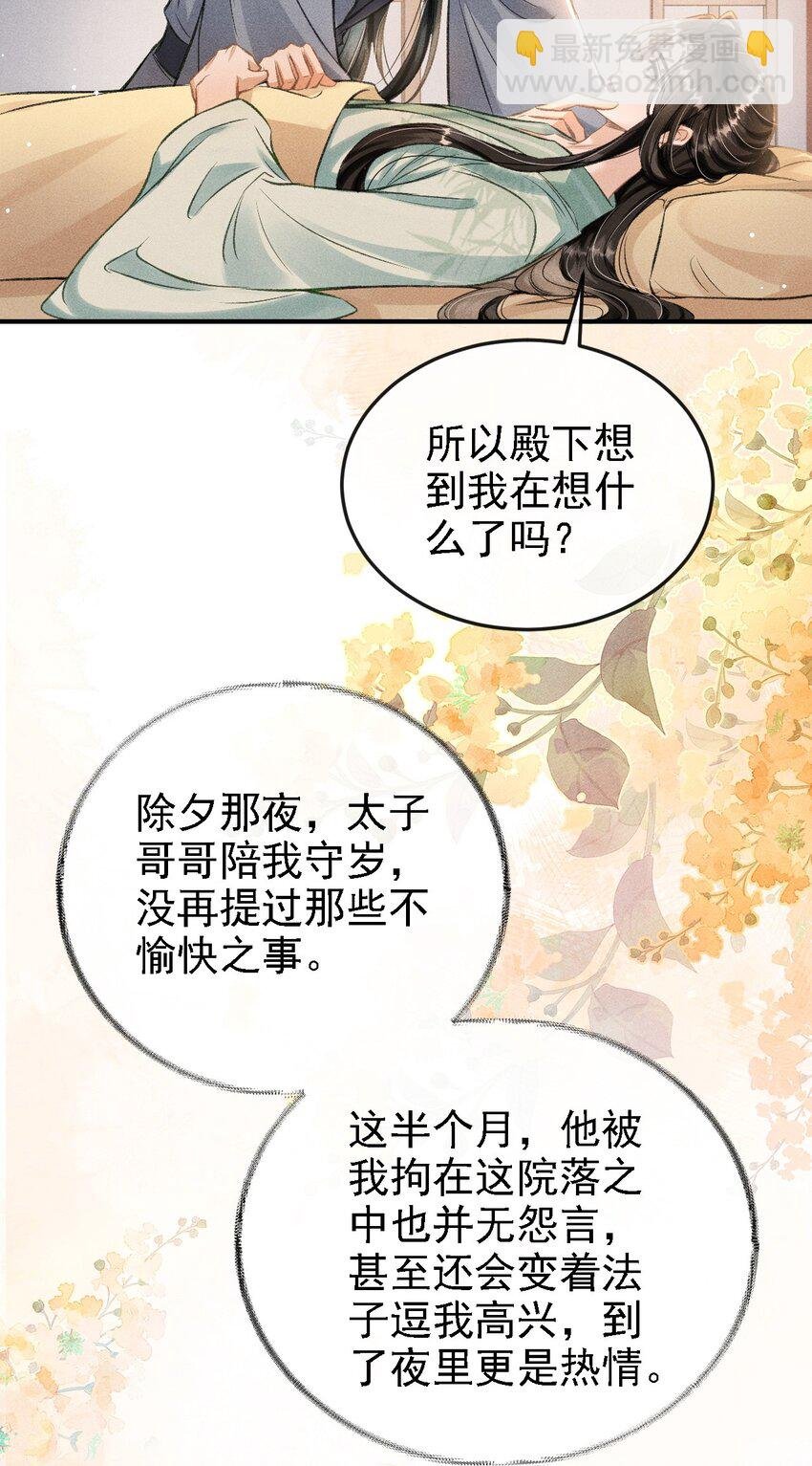 050 我挺喜欢他的