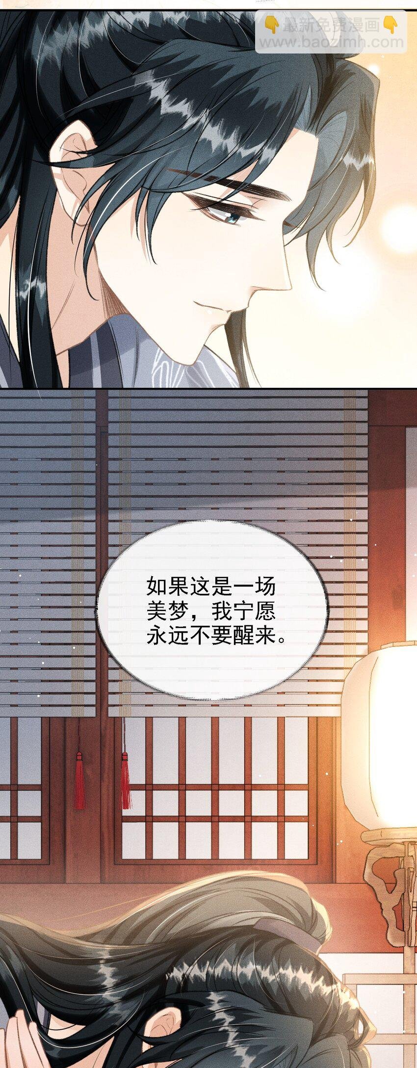 050 我挺喜欢他的