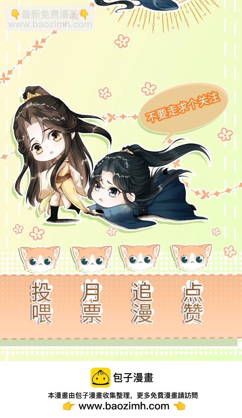 050 我挺喜欢他的
