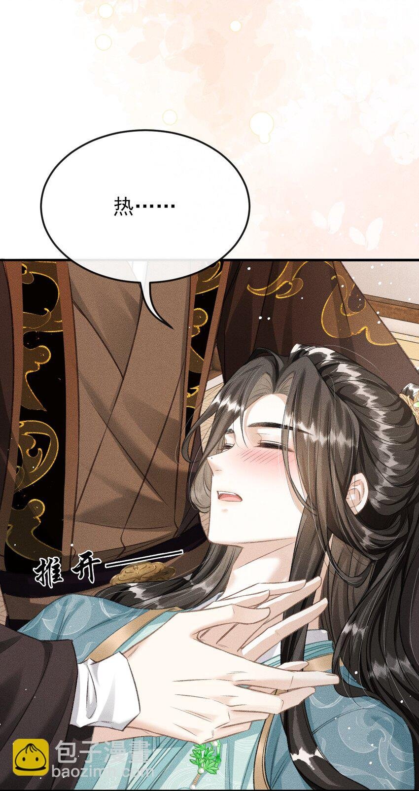 052 哥哥喝醉了